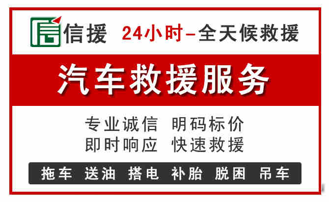 宝兴中途汽车送机油