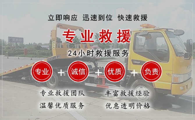 宝兴汽车送柴油