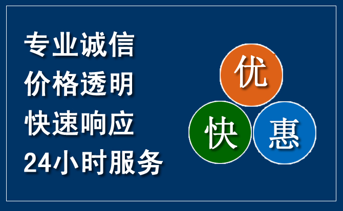 宝兴汽车救援送柴油