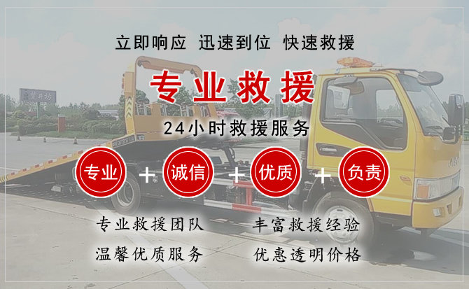  宝兴汽车中途送油救援电话